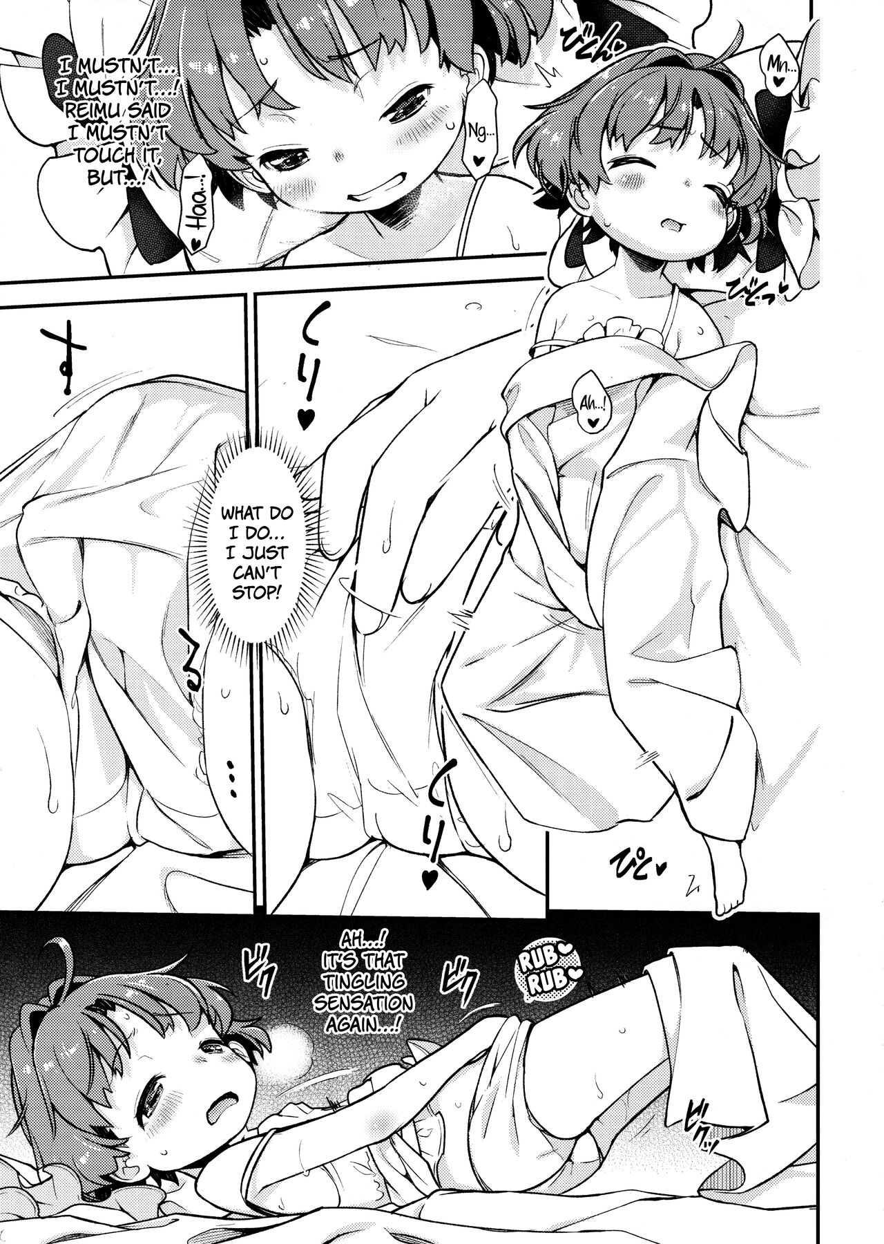 Hitori Ecchi ni Kyoumi Shinshin page 8 full