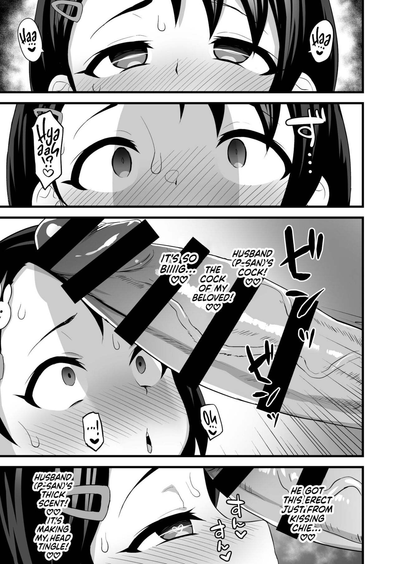 Love Hame Resort | Chie's Love-Making Resort page 12 full