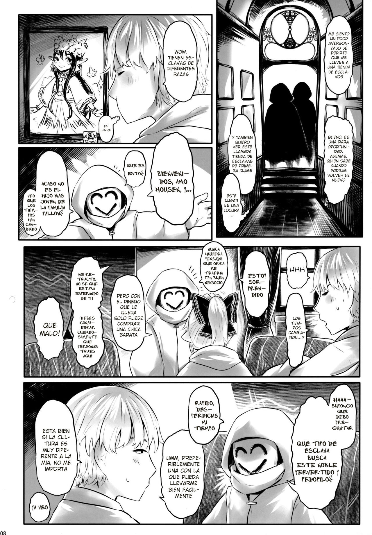 Aigan Youdo 06 page 7 full
