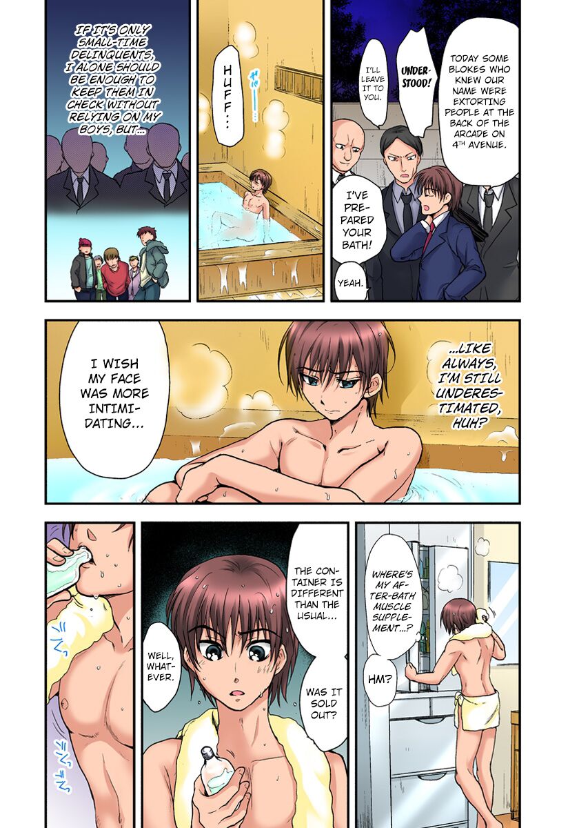 Nyotaika Gokudou, Nakaiki Chuudoku!? Manman Panic! 1 page 4 full