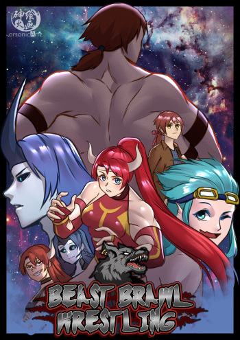 [ARSONICHAWT] BEAST BRAWL WRESTLING VOL 1 cover