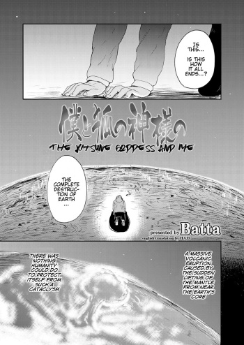 [Batta] The Kitsune Goddess and Me (Towako Oboro Emaki Ni) [English] [Haj3] cover