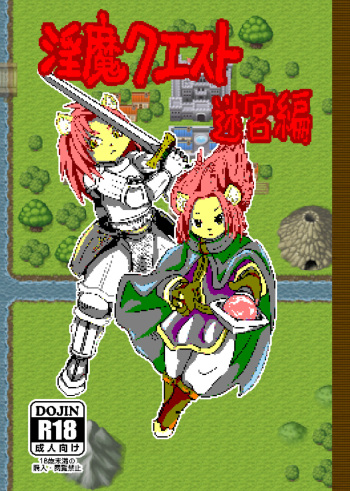 (Kemoket 9.5) [Mjuu6 (Mizusawa Nino)] Inma Quest Meikyuu Hen cover