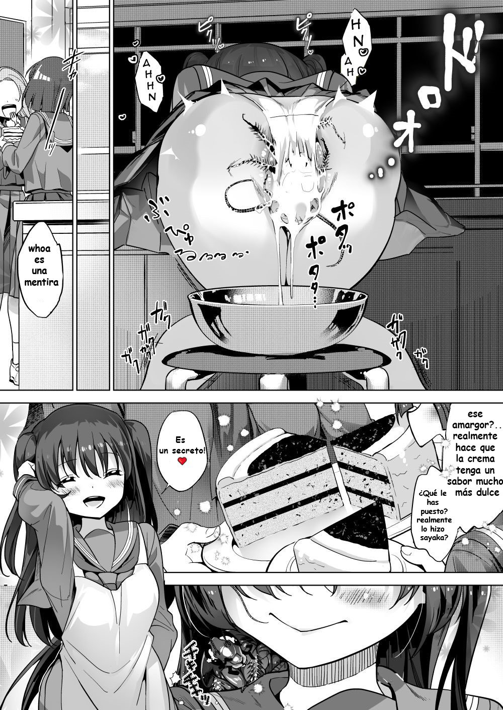 Gokiburi to Cake to Sailor page 11 full
