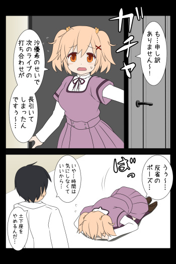 [Pixiv] Rusyoukei (86960661) [2020年末に描いた作品] | Puella Magi Madoka Magica Side Story Magia Record cover