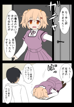 Rusyoukei   | Puella Magi Madoka Magica Side Story Magia Record