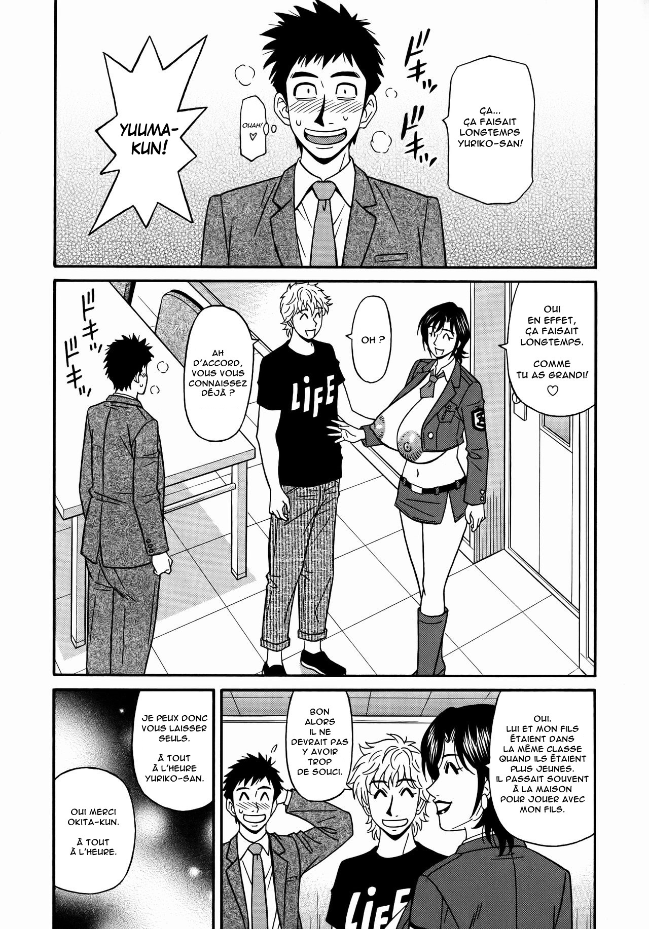 Hitoduma Inran Sousenkyo page 11 full