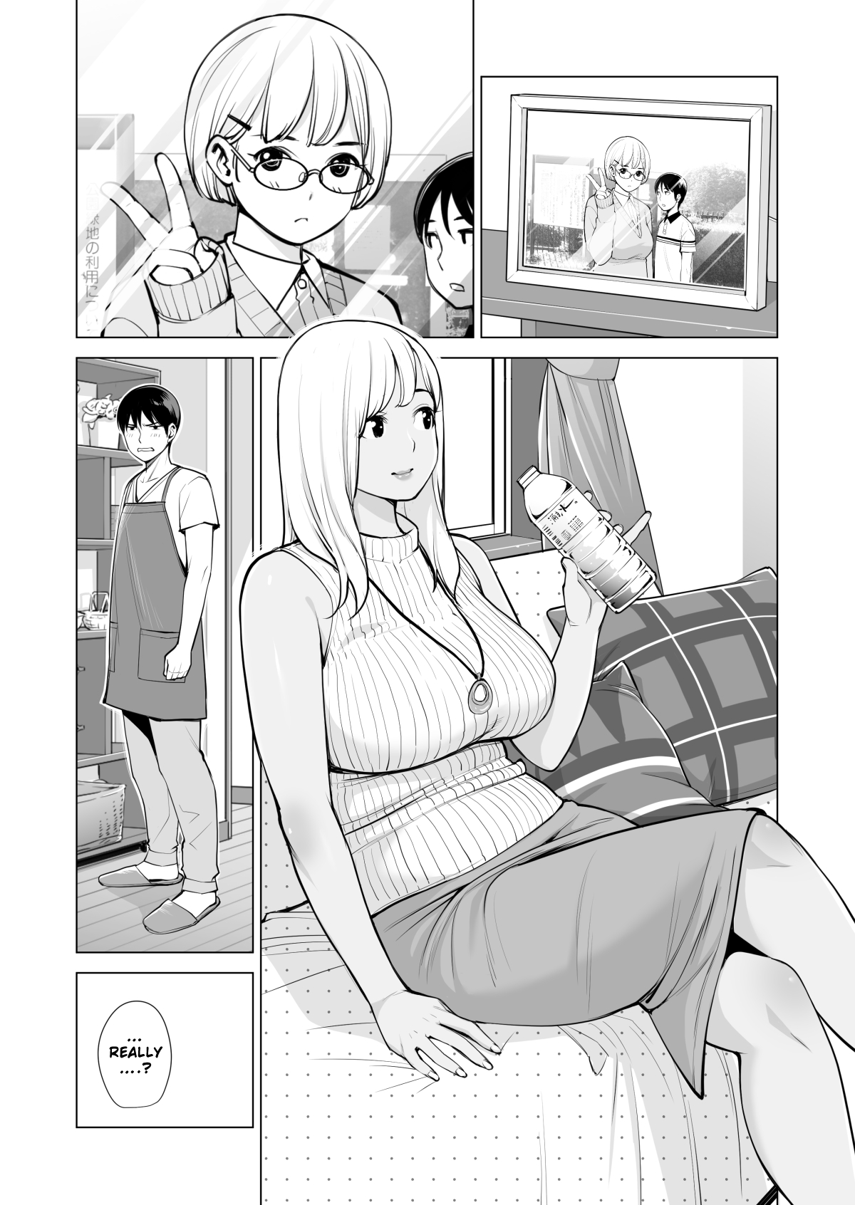 Nureane ~Batsuichi no Ane to Sex o Shita Natsu no Yoru~ page 12 full