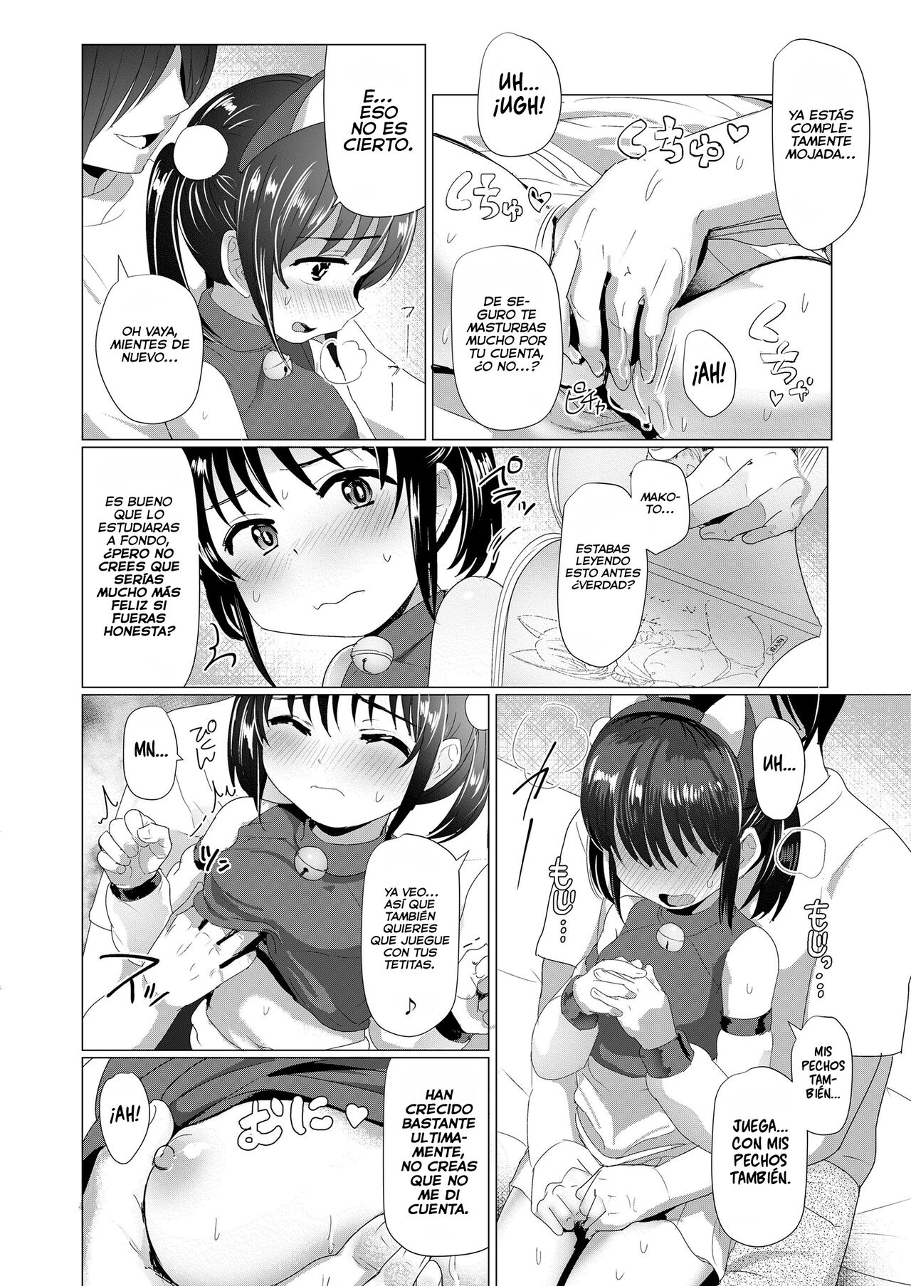 Imouto ni Kisete mita | Vistiendo a mi Hermanita page 12 full