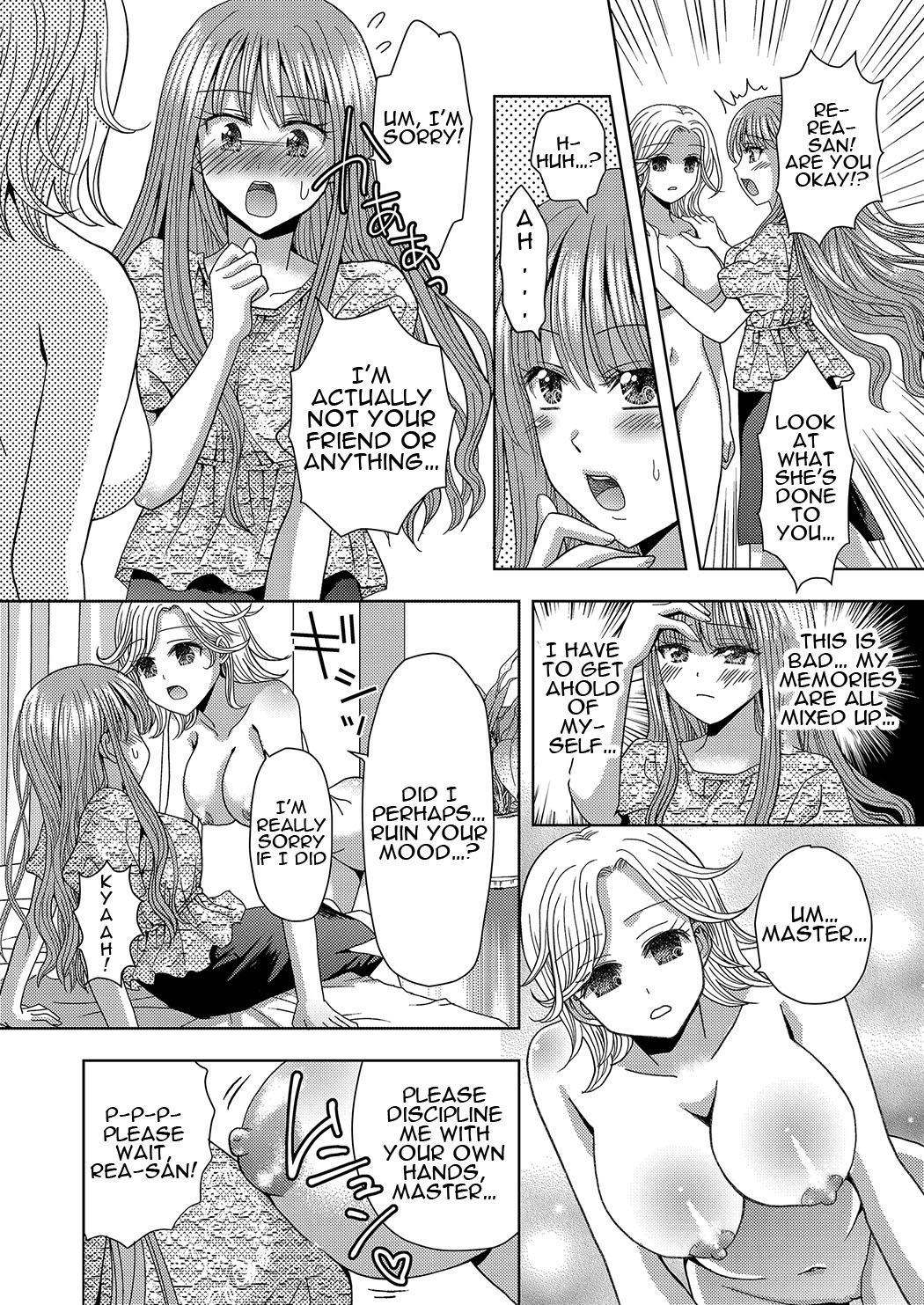Ore ga Watashi ni Naru Tame no Biyou Salon 3 | Beauty Salon that Turns Boys into Girls 3 page 12 full