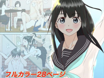[Matsuoka Kouko] Akebi Chan to Sailor Fuku de Ecchi shimasu (Akebi-chan no Sailor Fuku) cover