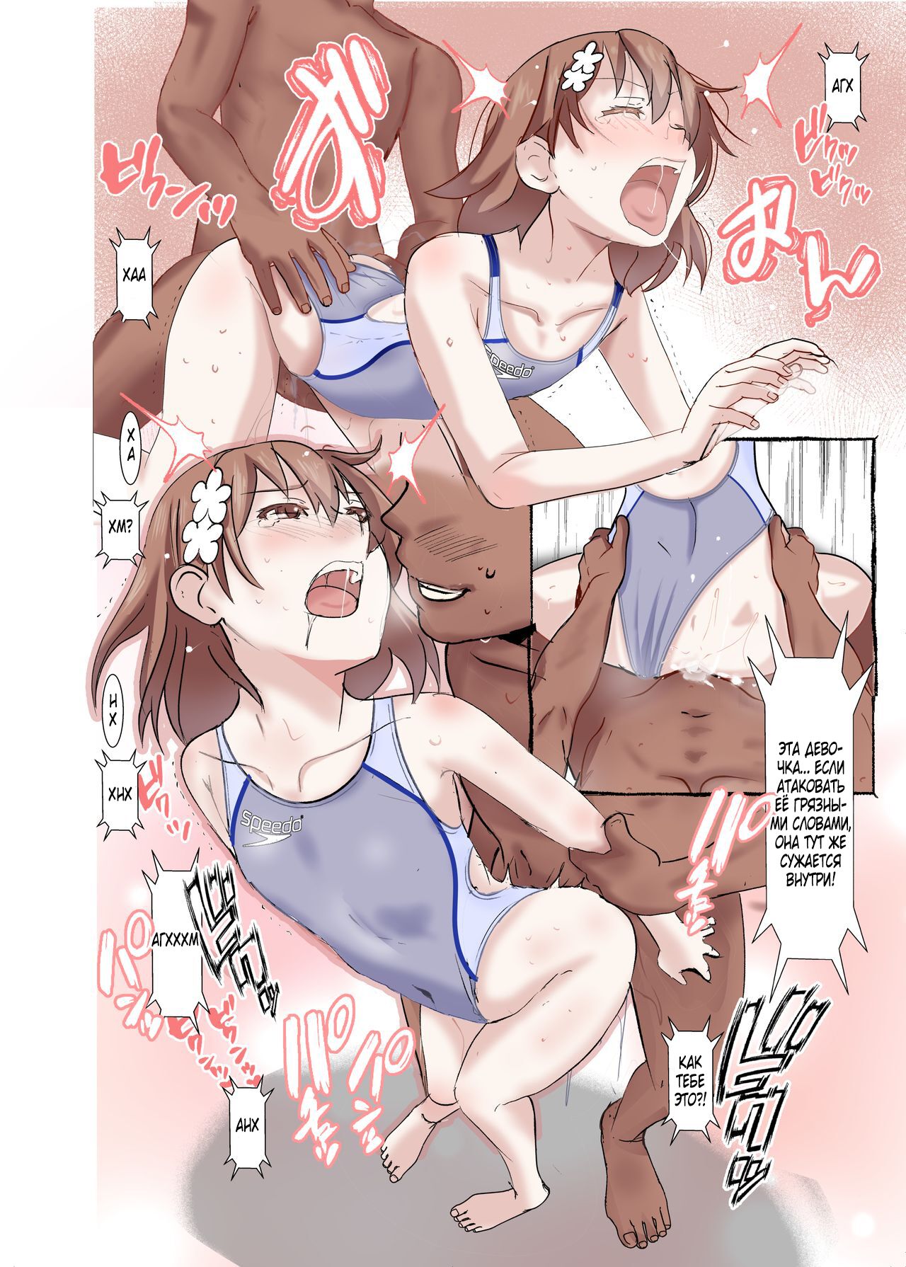 SKB vol. 2 page 11 full