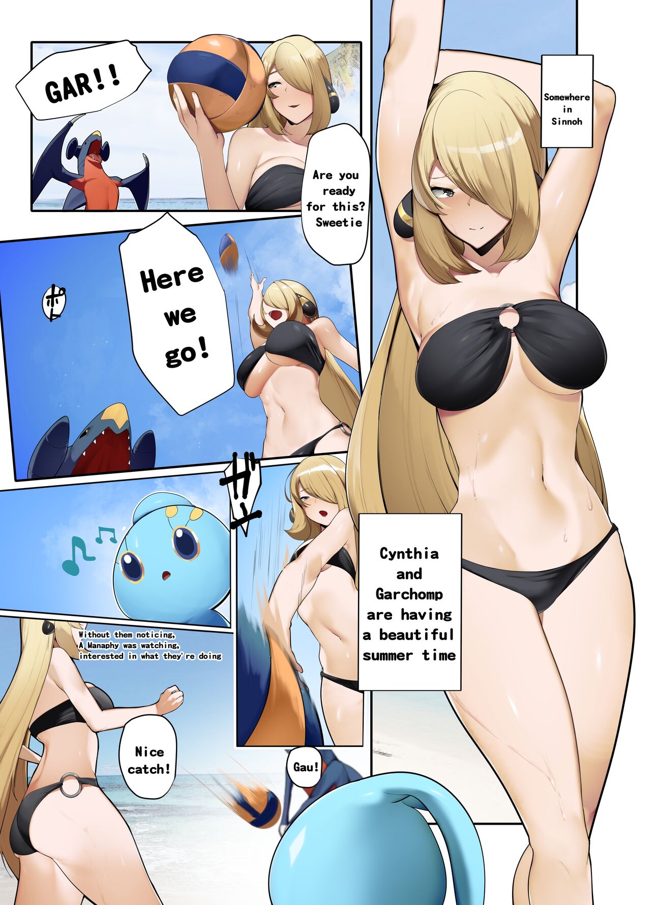 Gaarchamps Day Out page 3 full