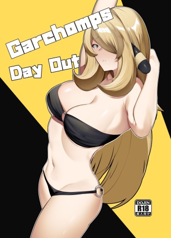 [YUUYUU] Gaarchamps Day Out (Pokémon) [English] [Decensored] cover