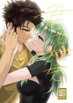 Shinsaku sanpurusample