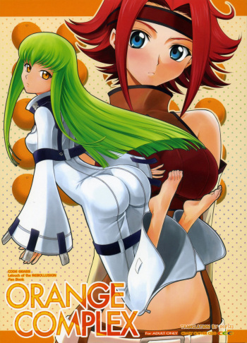 (C71) [Crazy Clover Club (Shirotsumekusa)] Orange Complex (Code Geass: Hangyaku no Lelouch) [Russian] [﻿Guilliman] [Incomplete] cover
