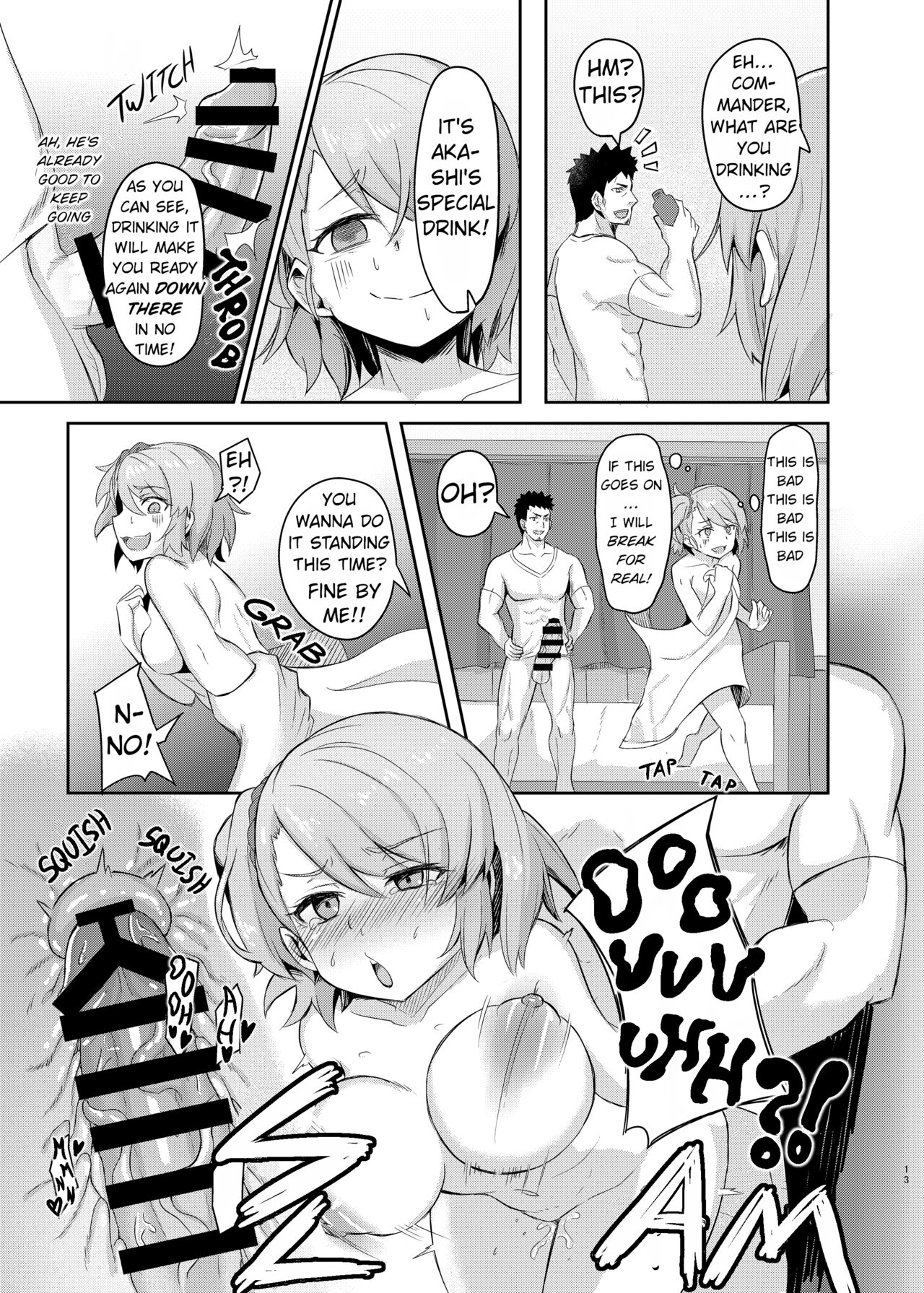 Niimi-chan wa H da naa | Niimi-chan is So H page 12 full