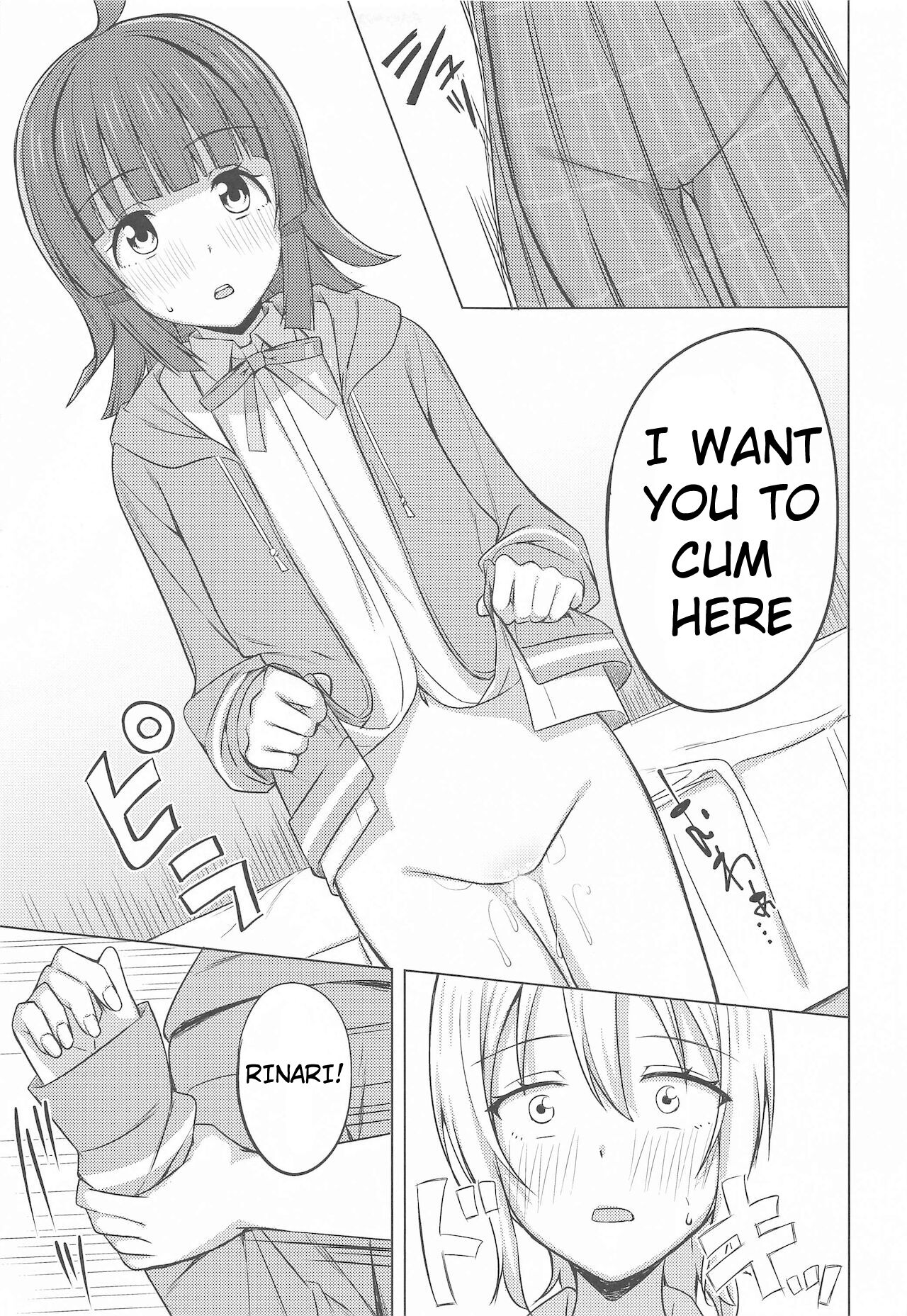Chigau Katachi Kimochi Hitotsu page 12 full