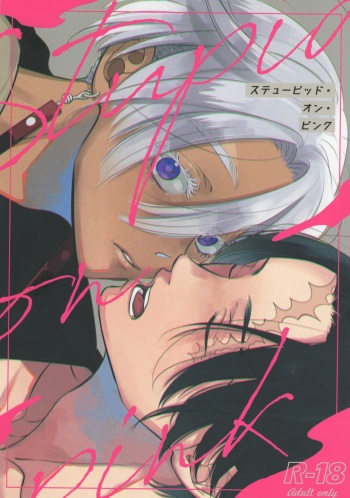 (Tokyo Revive 2) [Cordless Bungee (Cajilo)] Stupid on Pink (Tokyo Revengers) cover