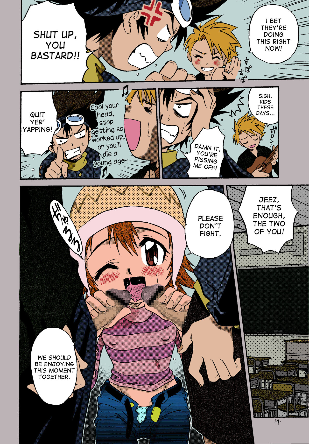 Jou-kun, Juken de Ketsukacchin. page 11 full