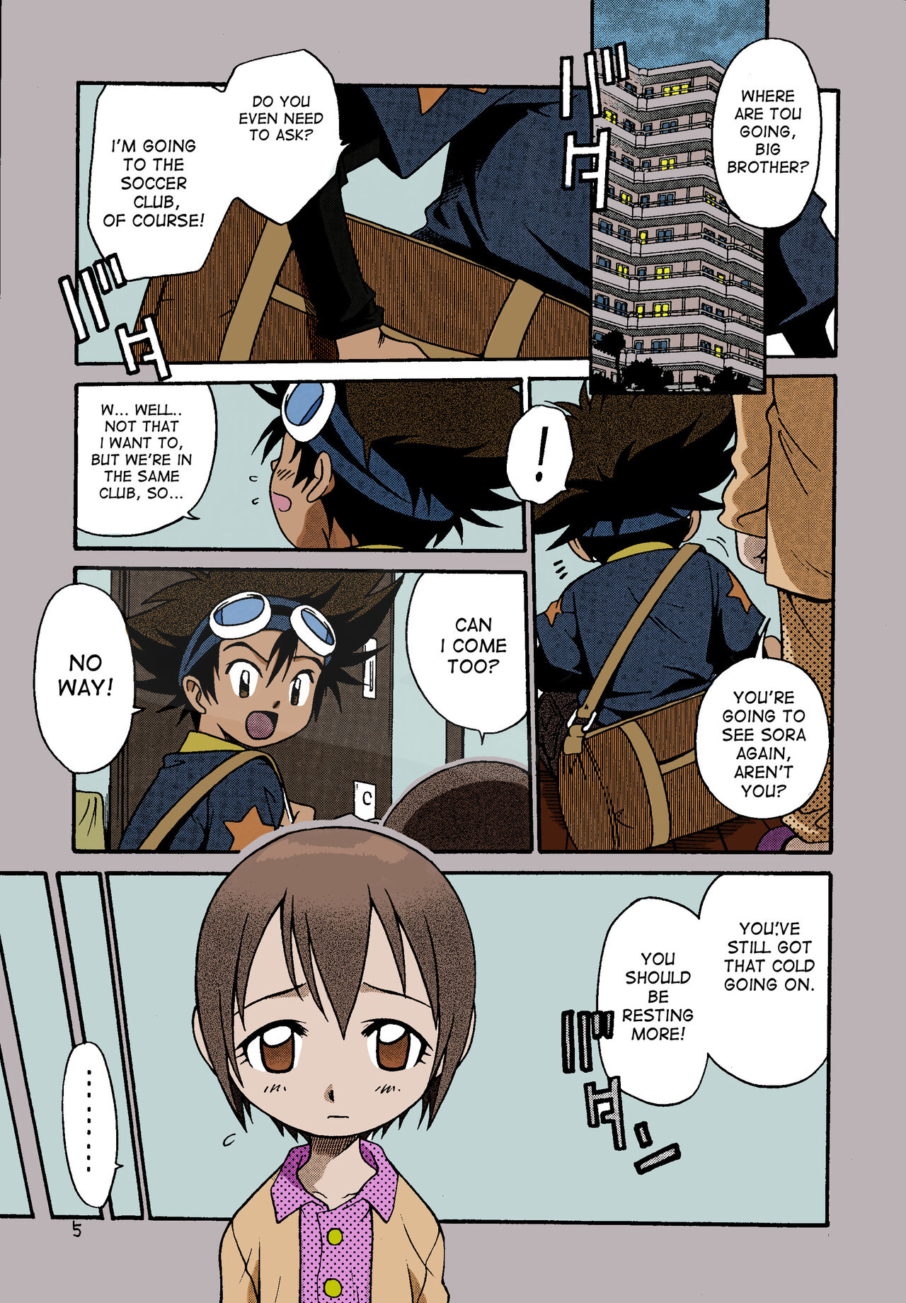 Jou-kun, Juken de Ketsukacchin. page 2 full