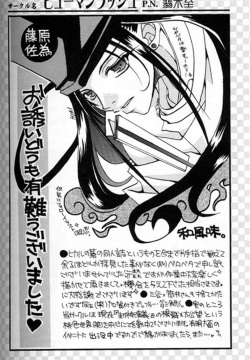 Taihen Yoku Dekimashita