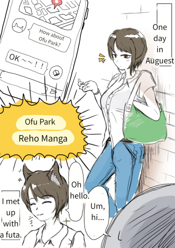 [ぬむ (gnhume)] Meetup with a futa cover