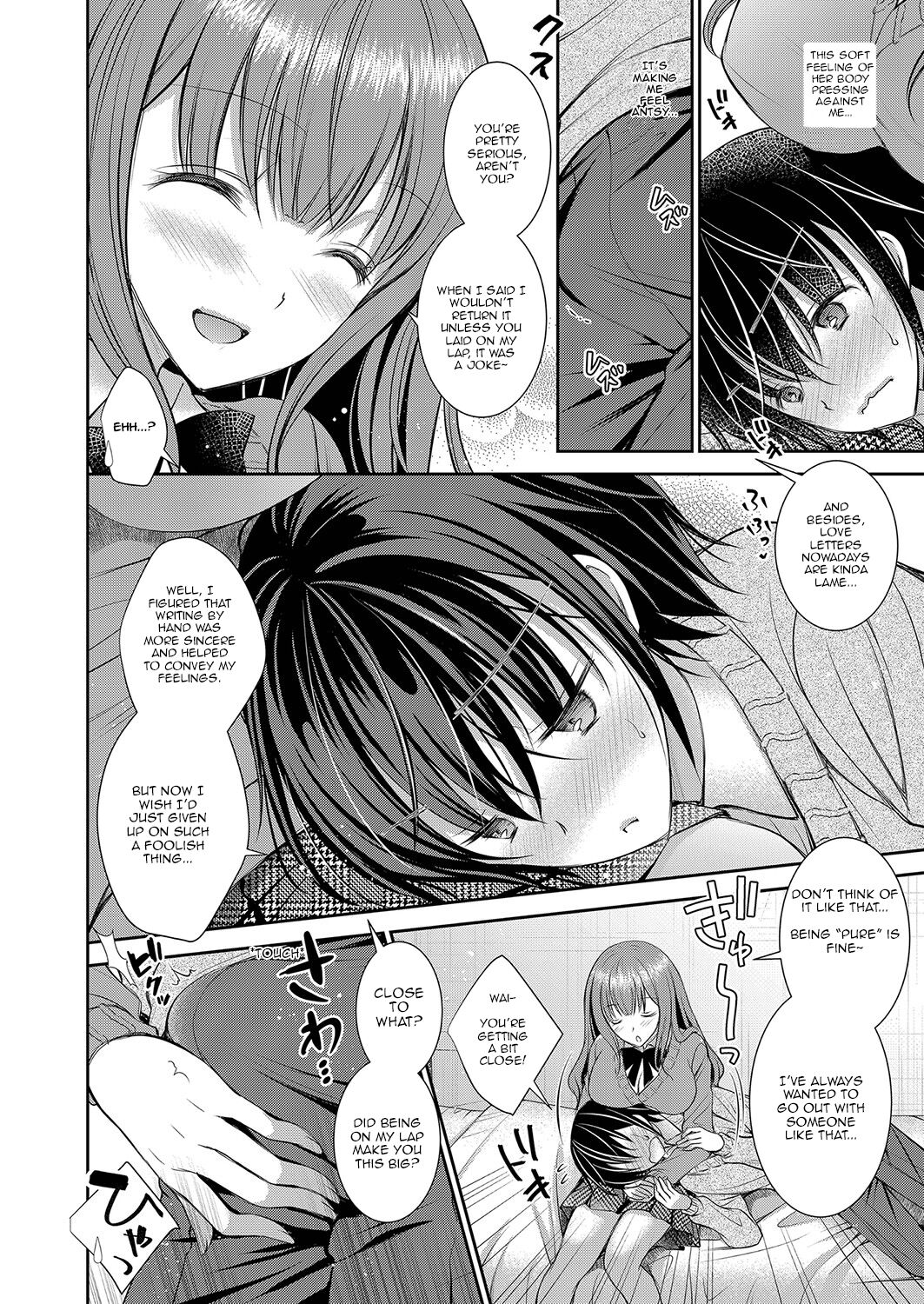 Suki na Ko no Onee-san | The Older Sister of the Girl That I Like Ch1-4 page 6 full