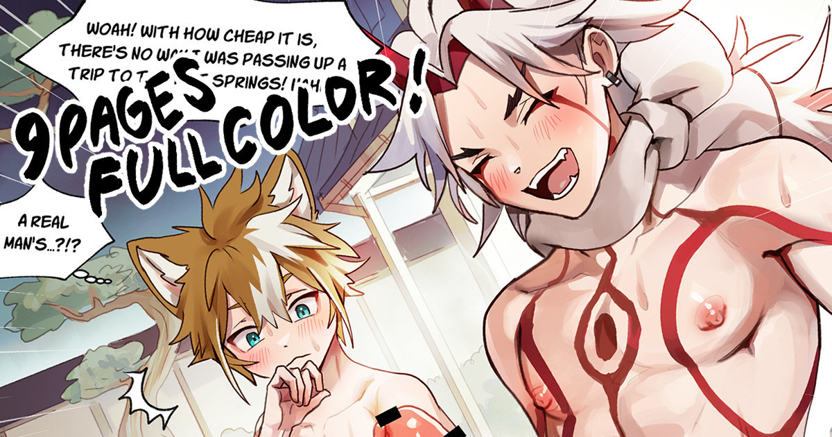 Itto X Gorou Hot Springs page 1 full