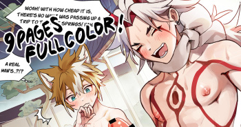 [Takk] Itto X Gorou Hot Springs cover