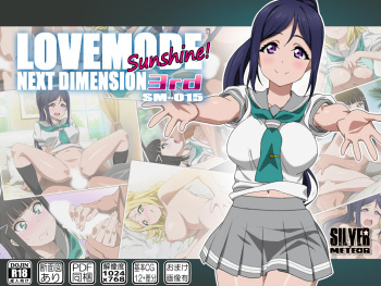 [SILVER METEOR] LOVEMODE Sunshine NEXT DIMENSION 3rd (Love Live! Sunshine!!) [English] [Black Grimoires] cover