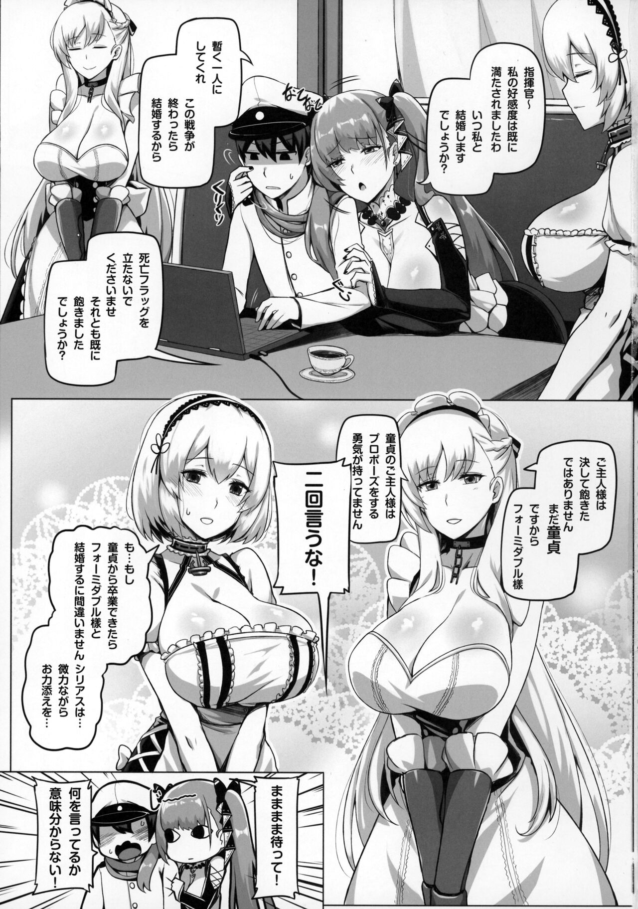 Royal Surrounded page 2 full