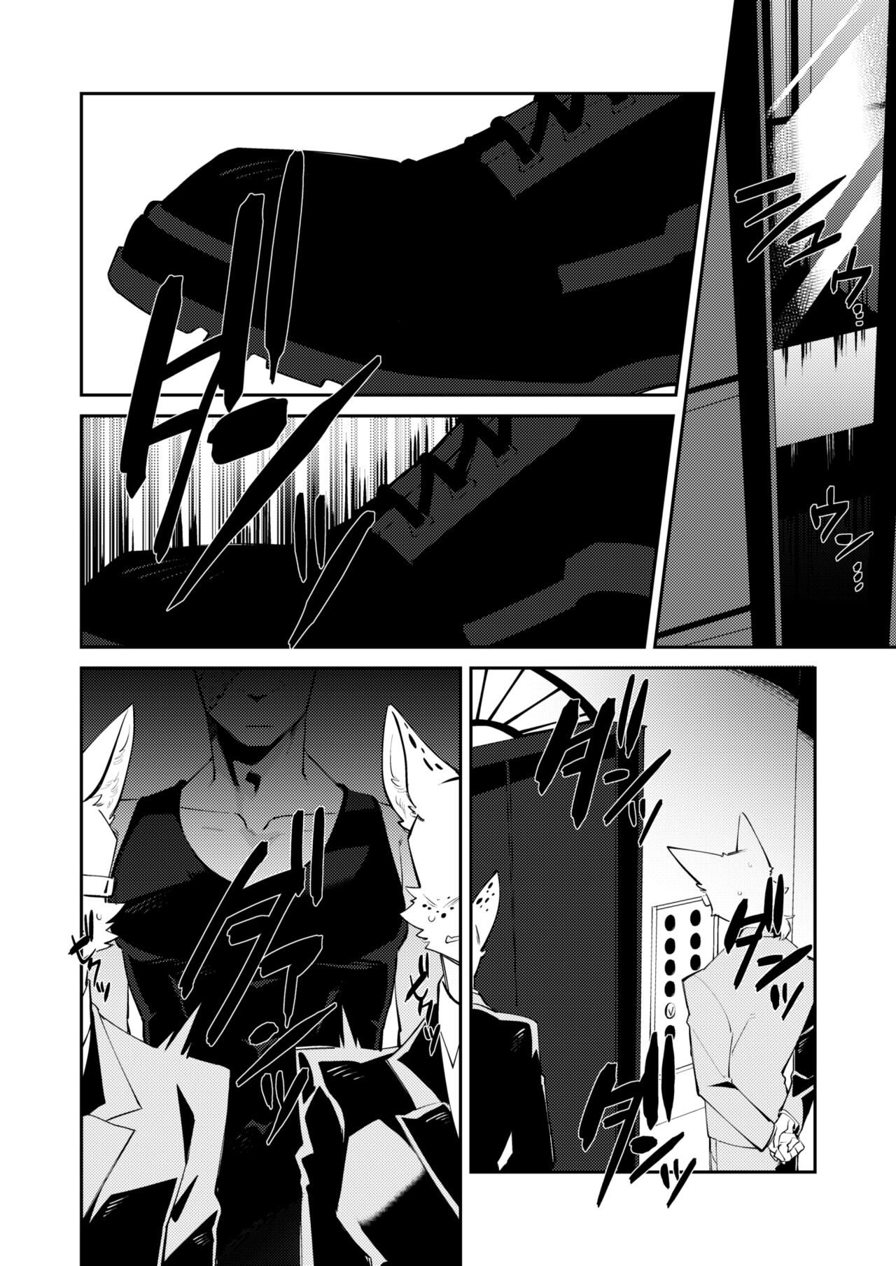 Boukyakugai no Hitogoroshi-tachi - Murderers in the lost city act.6 page 3 full