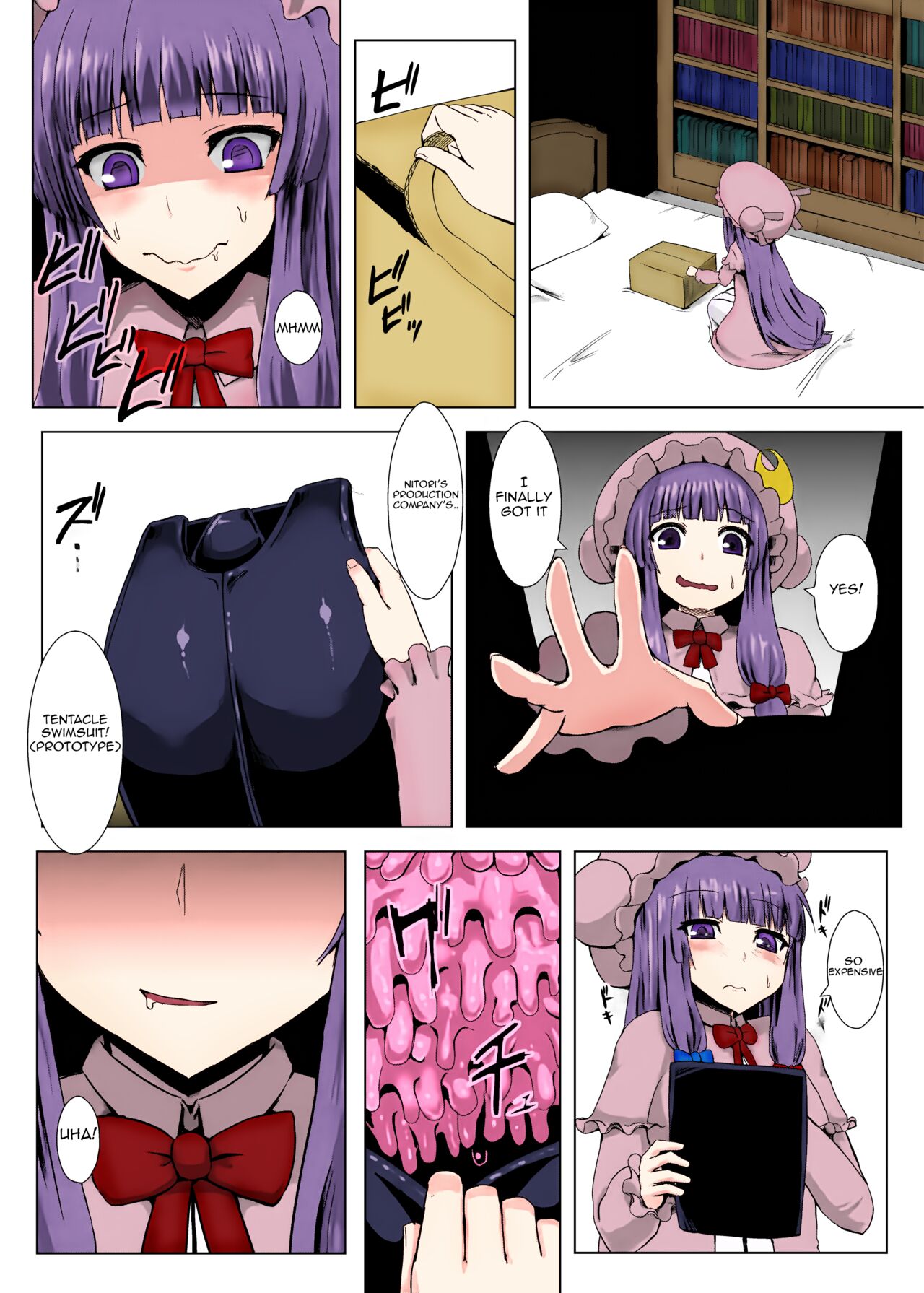 Matowaritsuki page 4 full