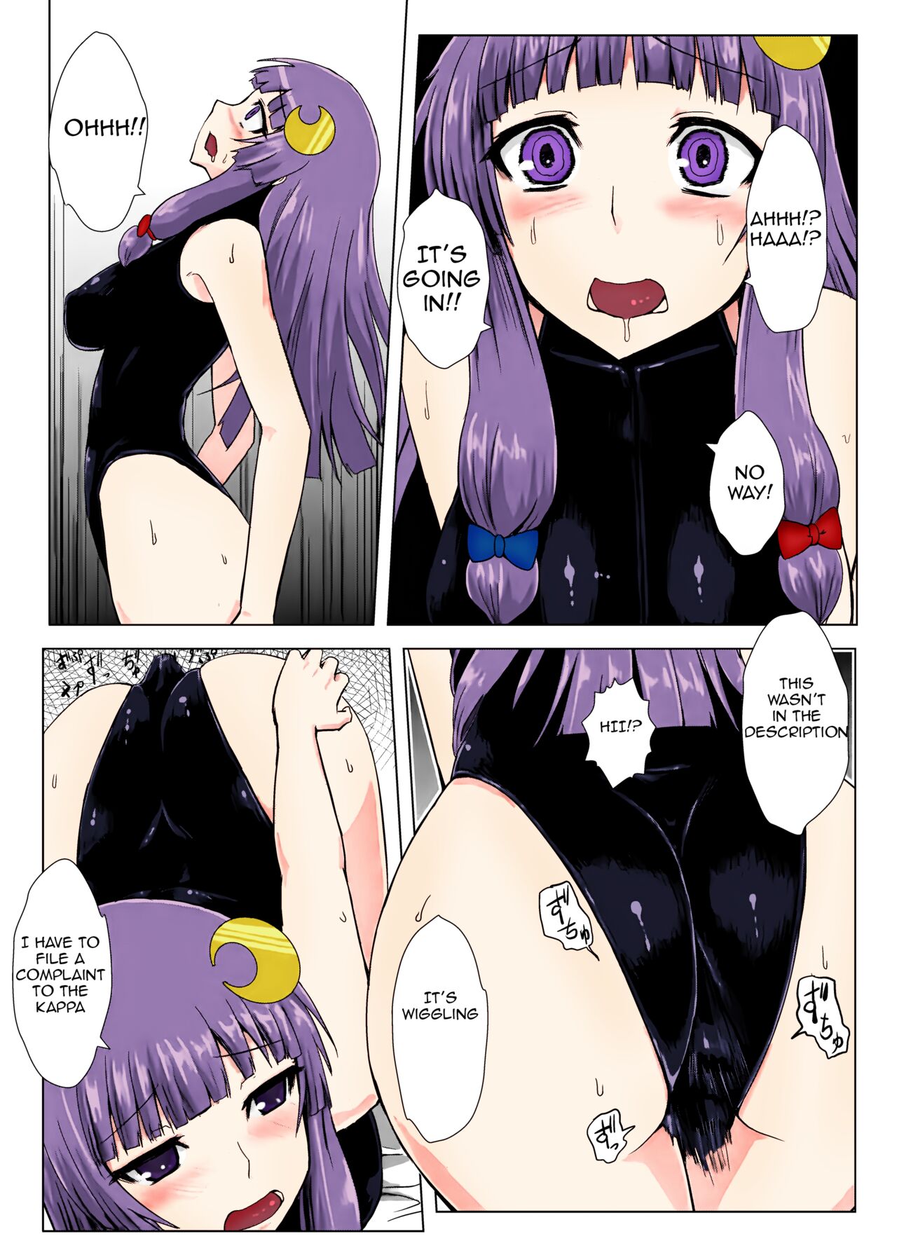 Matowaritsuki page 9 full