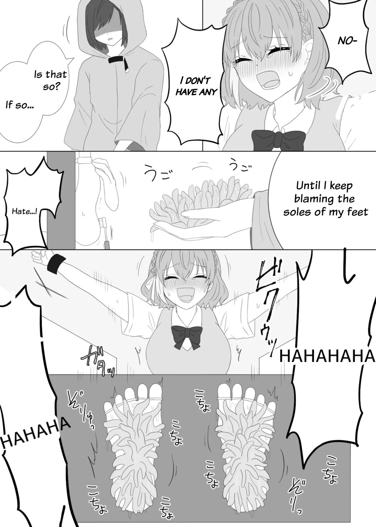 kusuguri gōmonsareru mahō shōjo no hanashi page 12 full