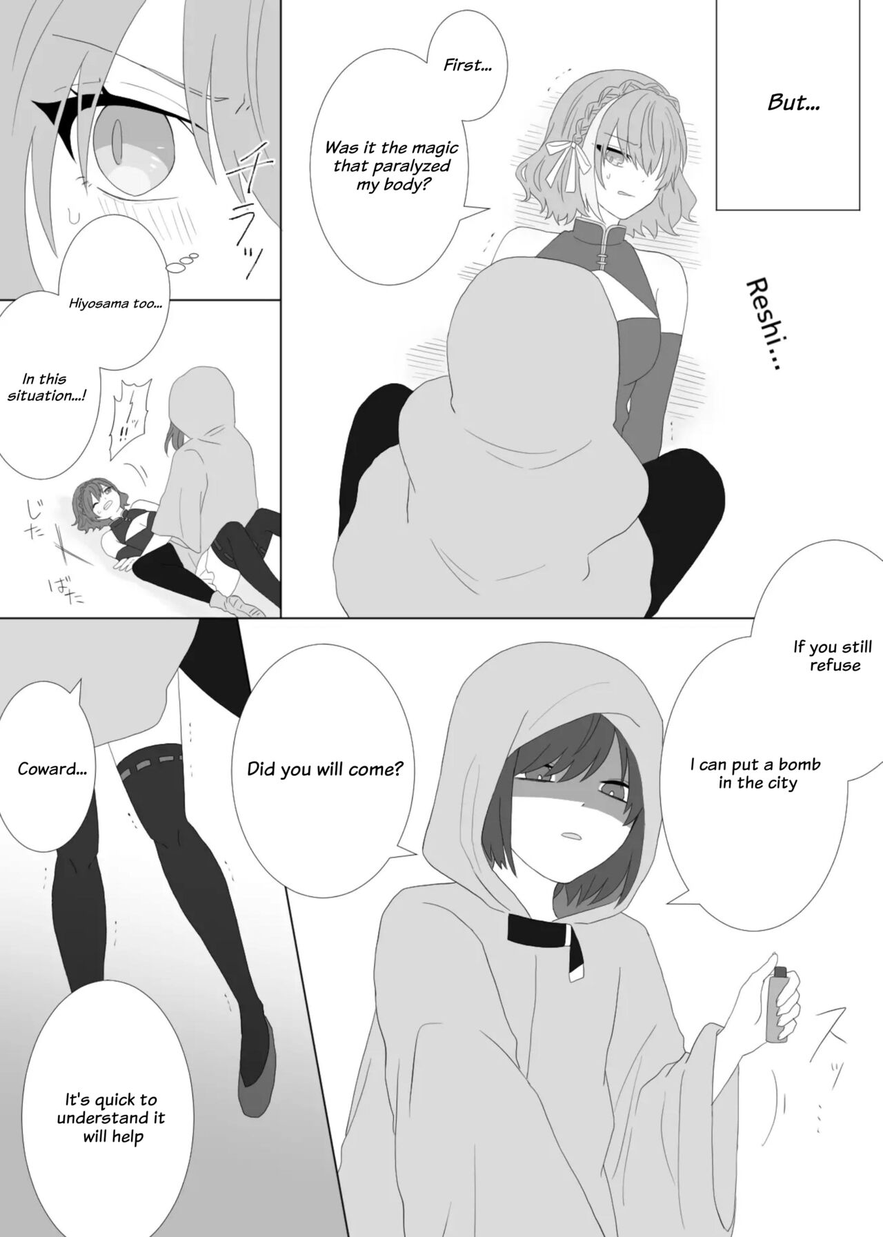 kusuguri gōmonsareru mahō shōjo no hanashi page 5 full