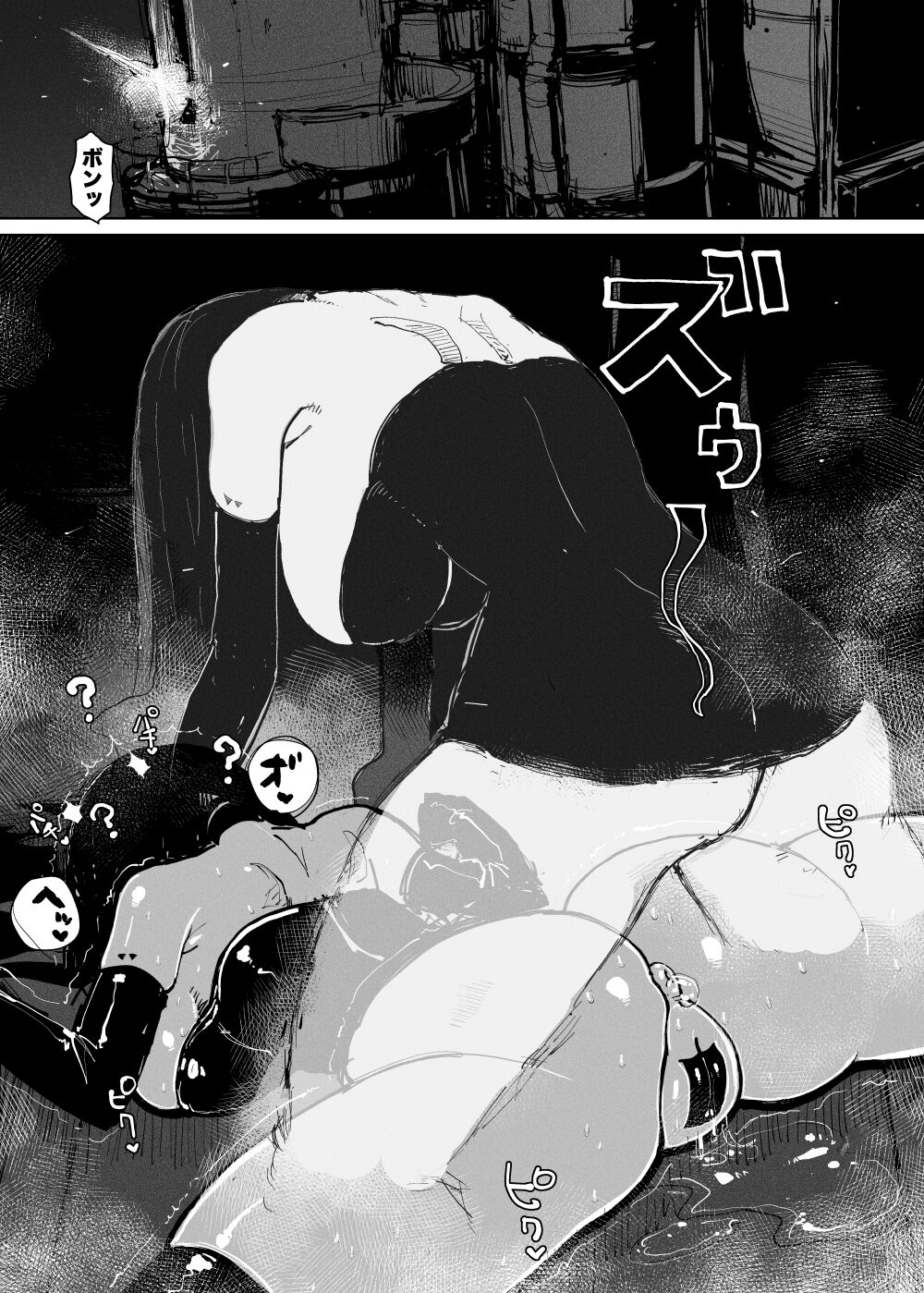 MAINTENANCE AFTERCARE page 12 full
