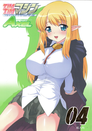 (C74) [TIMTIM MACHINE (Kazuma G-Version)] TIMTIM MACHINE AXEL 04 (Zero no Tsukaima) cover
