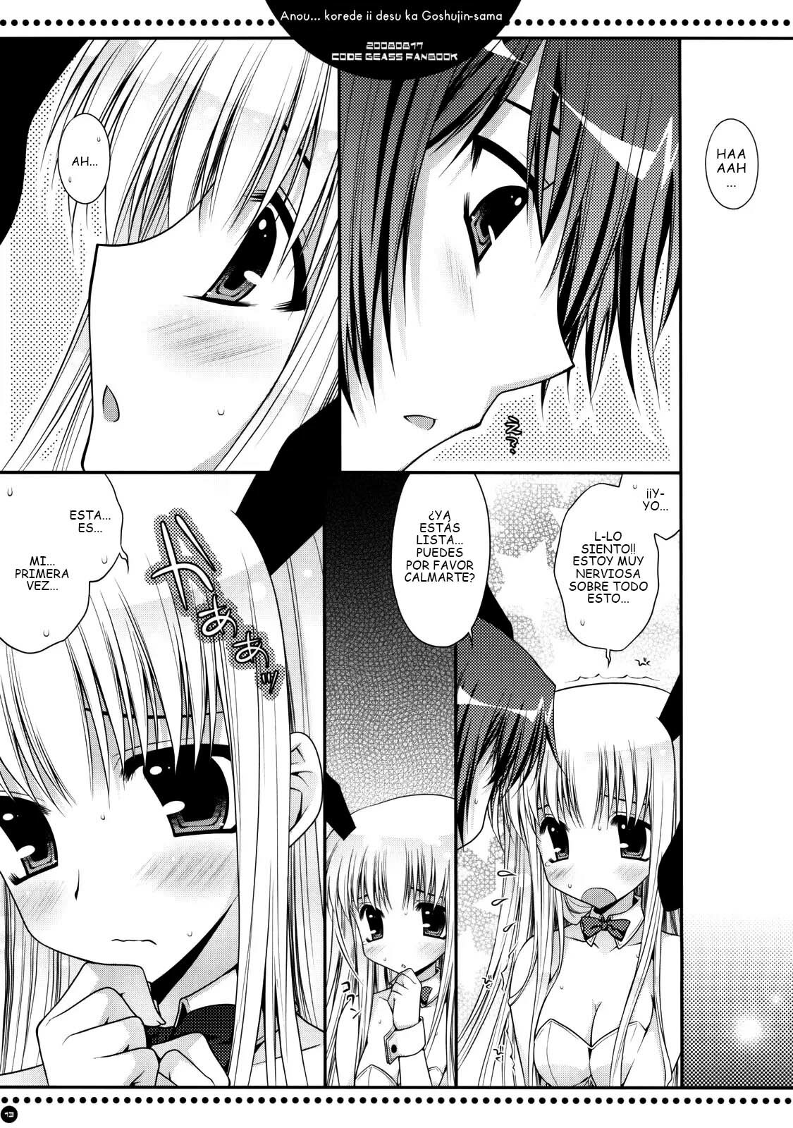 Anou... korede ii desu ka? Goshujin-sama | Hm... Is it alright, Master? page 11 full