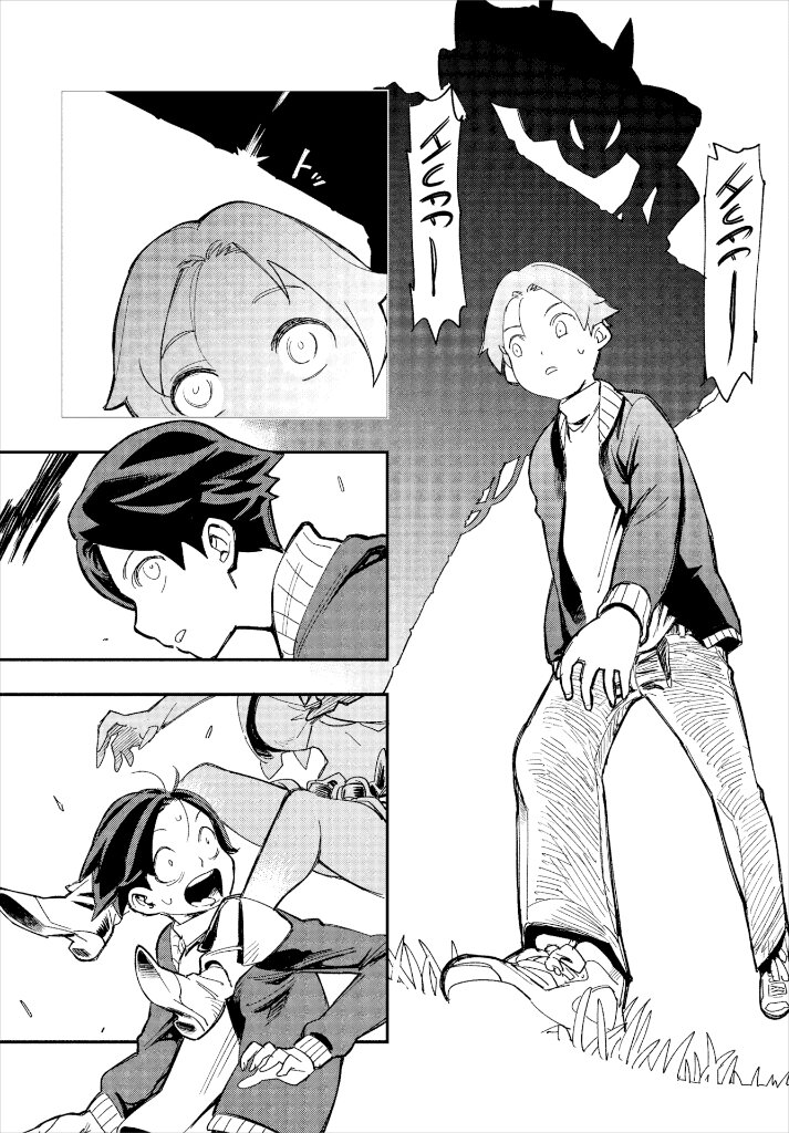 Kono Isekai ni wa 18-kin wa Sonzai Shimasen! Ch.1-2 page 9 full