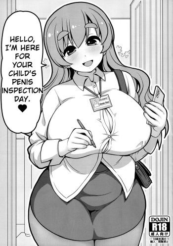 (C99) [Joji Panchu Uriba (emina)] Konnichiwa Seitsuu Kensain desu | Hello, I'm Here for Your Child's Penis Inspection Day [English] cover