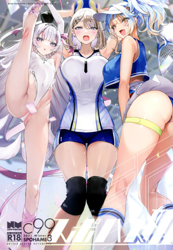 (C99) [Gasshuukoku Netamekoru (Nekometaru)] SPOHAME 3 [English] {Doujins.com} cover