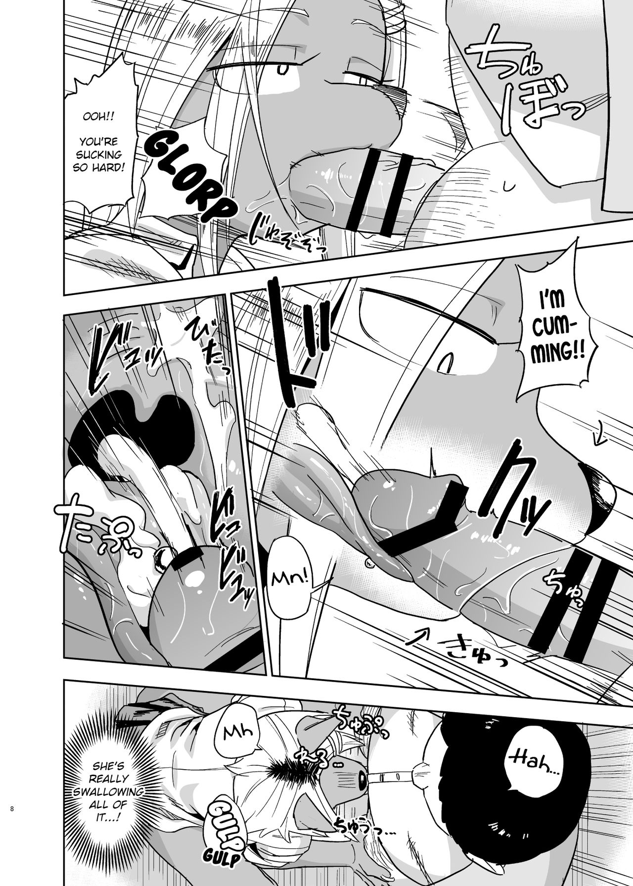 Iseijin no Hanshoku Nikki 8 | Furrian Propagation Log 8 page 7 full
