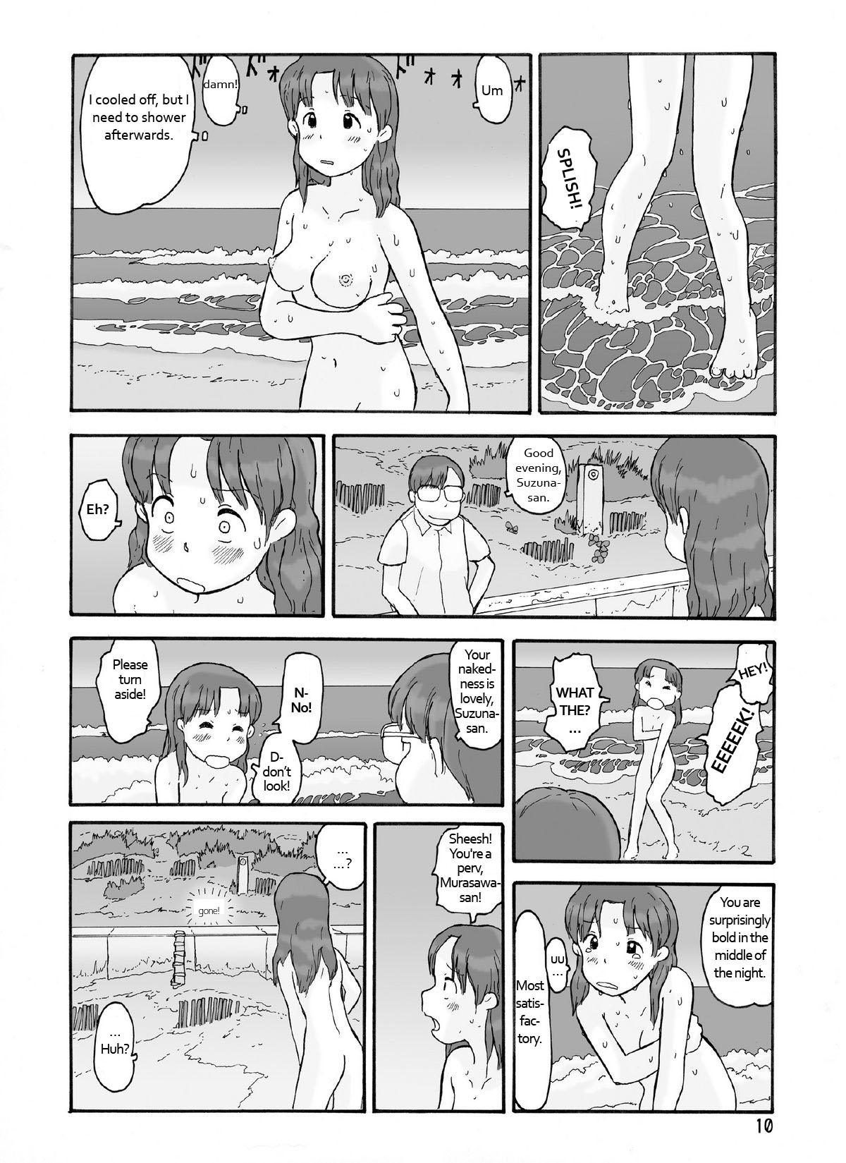 Boufuurin no Oku | Inside the Windbreak page 9 full