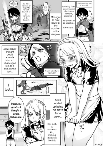 [Ichino Miruku] Manga of the strongest shota and the strong and beautiful Onii-san cover