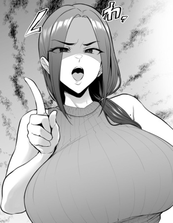 [A極振り (Sian)] ４P即堕ち漫画 環（メス共の4ページ調教記録集2） cover