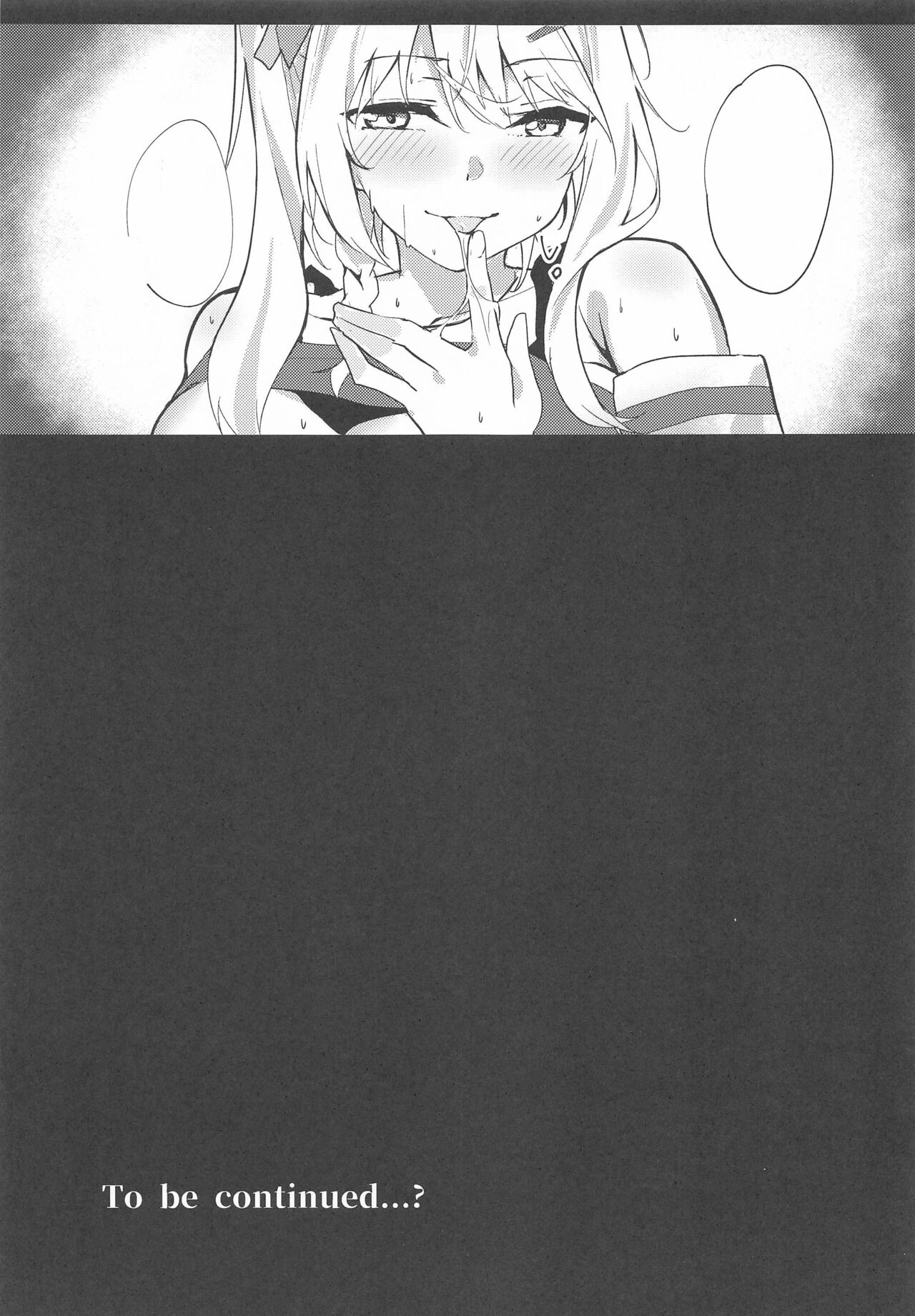 Ai-san ni Makasenasai! page 12 full