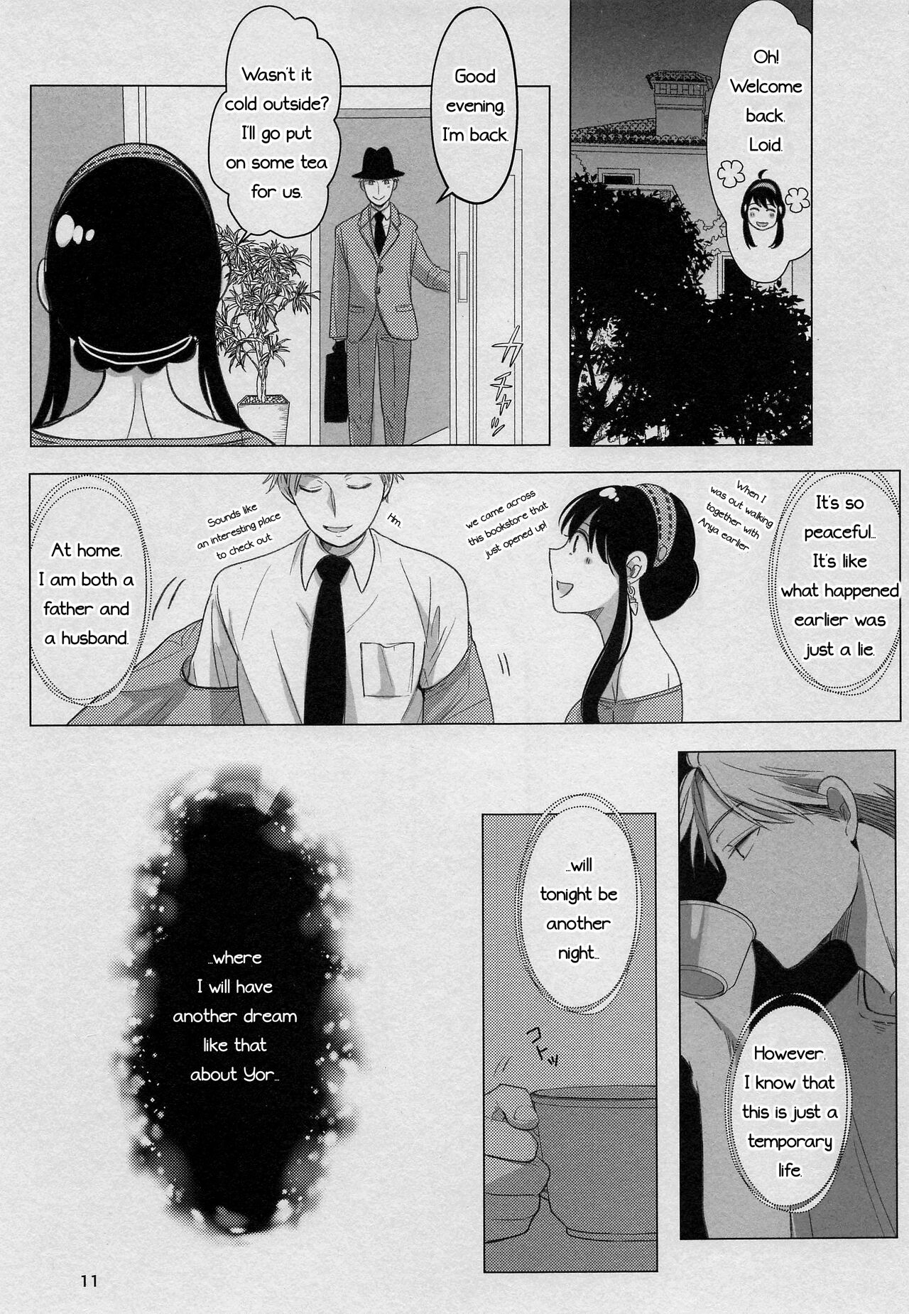 Nete mo Samete mo page 10 full