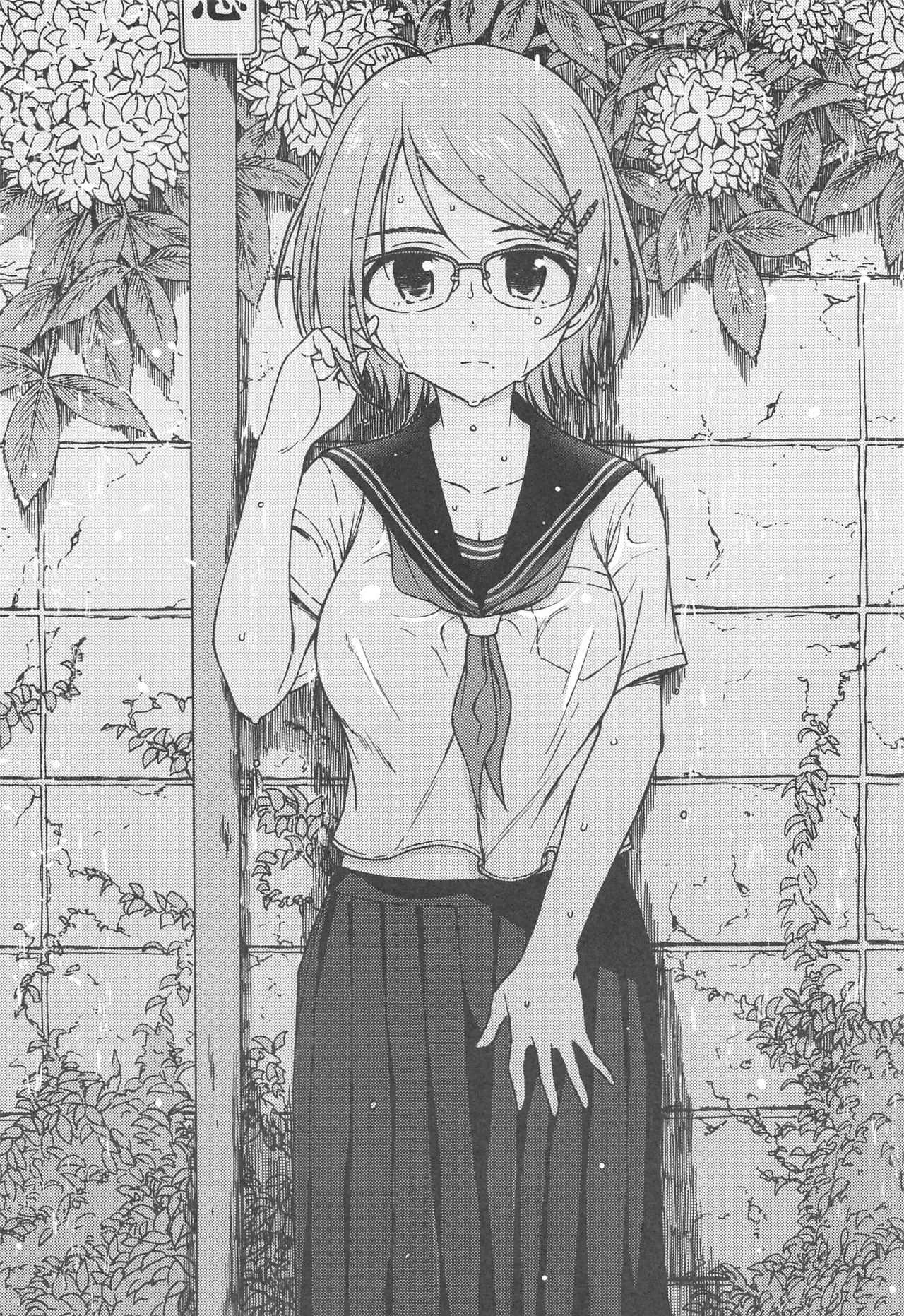 Kigi wa Haru. page 2 full